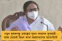 সাড়া দেশে কৃষকবন্ধুর মতো প্রকল্প বাংলায় প্রথম, চাষীদের আয় বেড়েছে ৩ গুণ - মমতা
