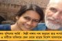 একটানা বৃষ্টিতে জলমগ্ন দক্ষিণবঙ্গের একাধিক জেলা - নদীগুলির জলস্তর বেড়ে যাওয়ায় উদ্বেগ, তৎপর প্রশাসন