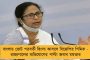 এবার জলপথেও টিকাকরণ - সুন্দরবনের প্রান্তিক এলাকায় 'ভ্যাকসিন অন বোট'