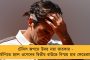 ওঁরা আমায় নিয়ন্ত্রণ করতে পারছে না, তাই বুলডোজ করতে চাইছে - মোদী সরকারকে আক্রমণ মমতার