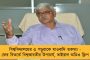 পুরনো কর্মীদের পিছনের সারিতে রাখা হল কেন? - দলীয় বৈঠকে প্রশ্নের মুখে কৈলাস-মেননরা, প্রকাশ্যে বিজেপির আদি-নব্য দ্বন্দ্ব