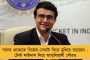 দলের সাংগঠনিক বৈঠক এড়িয়ে ভিন্ন কর্মসূচী শুভেন্দুর - ফের প্রকাশ্যে বিজেপির অন্তর্কলহ