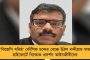 বিজেপির বৈঠকে দিলীপ ঘোষের সঙ্গে এক মঞ্চে! - নন্দীগ্রাম মামলার বিচারপতি পদ্ম-ঘনিষ্ট, ছবি প্রকাশ করে সরব ডেরেক