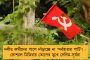 কেন 'বিজেপি ঘনিষ্ঠ' কৌশিক চন্দের বেঞ্চে উঠল নন্দীগ্রাম মামলা? - হাইকোর্টে বিক্ষোভ প্রদর্শন আইনজীবীদের