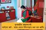 ক্ষমা চেয়েও মিলল না ছাড় - এবার ছত্তীসগঢ়েও রামদেবের বিরুদ্ধে দায়ের এফআইআর