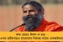 প্রবল বর্ষণের জের - শিয়ালদহে সুরেন্দ্রনাথ কলেজের পাশে ভেঙে পড়ল ৩ তলা বাড়ির একাংশ