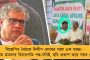 দেশে ফের বাড়ল জ্বালানির দাম, গত ৪ মে থেকে ২৬ বার - সরকারের উন্নয়নের এমনই অবস্থা, মোদীকে খোঁচা রাহুলের
