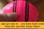 গেরুয়া শিবিরের কলকাঠিতে জলপাইগুড়িতে বন্ধ অক্সিজেন পার্লার তৈরির কাজ! - কাঠগড়ায় স্থানীয় বিজেপি নেতৃত্ব