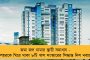 মোদী জমানায় সুইস ব্যাঙ্কে রেকর্ড পরিমাণ গচ্ছিত টাকা ভারতীয়দের! - সব অর্থই কি বন্ধুদের? প্রধানমন্ত্রীকে খোঁচা বিরোধীদের