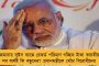 একসময়ে অধিকারীদের সুরক্ষার দায়িত্বে থাকা পুলিশকর্মীদের বদলি - পাঠান হল পুরুলিয়া-বাঁকুড়ায়