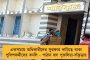 আর্থিক টানাটানি – ৩০০ কোটি টাকার সম্পত্তি বিক্রি করতে চলেছে এয়ার ইন্ডিয়া