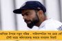 করোনযুদ্ধে হার - প্রয়াত গোসাবার তৃণমূল বিধায়ক জয়ন্ত নস্কর