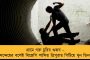 চাহিদামত টিকার জোগান দেয়নি মোদী সরকার - বাংলায় শুরু হল না আঠারোর্ধ্ব সব বয়সীদের করোনা টিকাকরণ