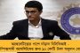 উত্তরবঙ্গের গেরুয়া শিবিরে ধস – সদলবলে তৃণমূলে যোগ দিলেন আলিপুরদুয়ারের বিজেপি সভাপতি