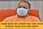 বিজেপির কাছে জেলার নেতাদের কোনও গুরুত্বই নেই – তৃণমূলে যোগ দিয়েই বিস্ফোরক গঙ্গাপ্রসাদ