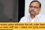 আরও সহজ হবে উত্তরবঙ্গ যাত্রা - শুরু হল ডালখোলা বাইপাস নির্মাণের কাজ