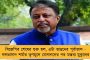 কংগ্রেসকে ছাড়া মমতাকে মুখ করেই তৃতীয় ফ্রন্ট? - মঙ্গলে 'মিশন ২০২৪' নিয়ে আঞ্চলিক দলগুলিকে বৈঠকে ডাক পাওয়ারের