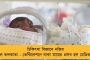 উত্তরবঙ্গ সফরে গিয়ে বিক্ষোভের মুখে ধনকর – দেখানো হল কালো পতাকা