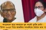 করোনায় মৃতদের ক্ষতিপূরণের টাকা নেই, সেন্ট্রাল ভিস্তায় ২০ হাজার কোটি খরচ! – কেন্দ্রকে তোপ সুখেন্দু শেখরের