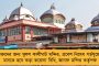 এবার বেসুরো গাইছেন বিজেপির রাজ্য সহ সভাপতি – নেতাদের দলত্যাগ নিয়ে ঠুকলেন পদ্মশিবিরকে