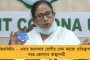 প্রধানমন্ত্রীর নির্দেশে রাজ্যের বিরুদ্ধে প্রতিহিংসামূলক আচরণ করা হচ্ছে – আলাপন ইস্যুতে তোপ তৃণমূলের