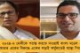 নজিরবিহীন – এবার ক্যানসার রোগীর বোন ম্যারো প্রতিস্থাপনের খরচ জোগাবে স্বাস্থ্যসাথী