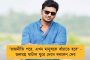 ভাঙন অব্যাহত পদ্মশিবিরে - বীরভূমের লাভপুরে তৃণমূলে যোগ শতাধিক বিজেপি কর্মীর