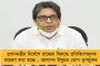বঙ্গভঙ্গের দাবি ২ দলীয় সাংসদের - ক্ষোভের আগুন ছড়াচ্ছে 'পদ্ম'বনের অন্দরেও