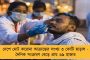 ফের উত্তরবঙ্গের গেরুয়া শিবিরে ভাঙন – এবার দল ছাড়লেন বিজেপির রাজ্য কমিটির সদস্য