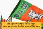 ব্রিটিশদের দেওয়া 'ইন্ডিয়া' নাম মুছে দেশের নাম হোক কেবল 'ভারত' - নয়া দাবিতে ফের বিতর্ক বাঁধালেন কঙ্গনা