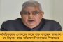 দেশে মোট করোনা আক্রান্তের সংখ্যা ৩ কোটি ছাড়াল - দৈনিক সংক্রমণ বেড়ে প্রায় ৬৯ হাজার