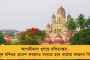 কেন্দ্র দায়িত্ব নিতেই ২১ জুন রেকর্ড টিকাকরণ দেশে! - এতদিন স্টক চেপে রেখেছিল মোদী সরকার? উঠছে প্রশ্ন