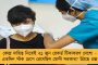 অতিমারীতে পড়েছে টাকার দাম, কমেছে দেশের ধনকুবেরদের সম্পত্তির পরিমাণও - প্রকাশ রিপোর্ট