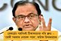 কেউ বাইরে থেকে দলে এসেই গদি পেয়ে যাবে, সেটা হয় না - মালদার বিজেপি সভাপতির মন্তব্যে প্রকাশ্যে গেরুয়া কোন্দল