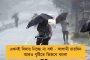 কর্মসংস্থান থেকে অর্থনীতি, মোদী জমানায় মুখ থুবড়ে পড়েছে দেশের সব ক্ষেত্রই - বলছে বিদেশি সংবাদমাধ্যম