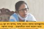 দ্রুত উপনির্বাচন হোক রাজ্যে, প্রচারের জন্য ৭ দিন সময় দিলেই হবে - মমতা