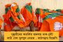 শীতলকুচি কাণ্ডে সিআইডি-র হাতে চাঞ্চল্যকর তথ্য - জেরায় জেরবার প্রাক্তন পুলিশ সুপার দেবাশিস ধর
