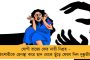 দুষ্কৃতীদের অতর্কিত হামলায় নাক-ঠোঁট কাটা গেল তৃণমূল নেতার - কাঠগড়ায় বিজেপি
