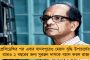 যোগী রাজ্যে ফের নারী নিগ্রহ – কিশোরীকে হেনস্থা করে ছাদ থেকে ছুঁড়ে ফেলে দিল দুষ্কৃতীরা