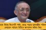 'দার্জিলিঙের রাজভবনকে বিজেপি অফিস বানিয়ে ফেলেছেন ধনকড়' - তোপ তৃণমূল নেতা গৌতম দেবের