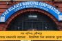 ভুয়ো টিআরপি মামলা - মুম্বাই পুলিশের দ্বিতীয় চার্জশিটেও নাম উঠল অর্ণবের