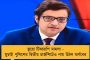 সন্ত্রাসবাদী হাফিজ সইদের বাড়ির কাছে ভয়াবহ বিস্ফোরণ - মৃত ২, আহত কমপক্ষে ২০ জন