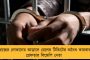 টিকা নীতিতে ঘনঘন বদল কেন? - বিরোধীরা প্রশ্ন তুলতেই সংসদীয় কমিটির বৈঠক বাতিল বিজেপি সাংসদদের