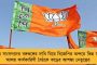 পেট্রোল-ডিজেলের অগ্নিমূল্য, রান্নার গ্যাসের দামে শীর্ষে কলকাতা - মোদী সরকারের বিরুদ্ধে ফুঁসছে শহরবাসী