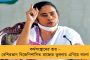 বিচারপতিতে ‘অনাস্থা’, চন্দের এজলাস থেকে মামলা সরানোর আর্জি মমতার – শুনানির পর স্থগিত রায়দান