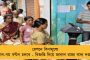 জন বার্লার পৃথক উত্তরবঙ্গের দাবিকে সমর্থন - বিজেপি বিধায়কের বিরুদ্ধে থানায় অভিযোগ দায়ের তৃণমূলের