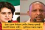 ফের ভাঙন গেরুয়া শিবিরে - অনুব্রত গড় বীরভূমে বিজেপি ছেড়ে তৃনমূলে যোগ দিলেন ১৫০ কর্মী
