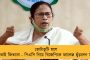 কোভ্যাক্সিন নিয়ে প্রধানমন্ত্রীকে চিঠি লিখলেন মুখ্যমন্ত্রী - হু-র মান্যতা আদায়ে কেন্দ্রের হস্তক্ষেপ দাবি মমতার