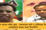 বাগানবাড়িতে উদ্ধার পিস্তল - আর্থিক দুর্নীতির পর ফের বিপাকে হাওড়ার বিজেপি নেতা