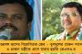 বাংলা ভাগের দাবির জের - চন্দননগরে বার্লা ও সৌমিত্রের বিরুদ্ধে এফআইআর দায়ের করল টিএমসিপি